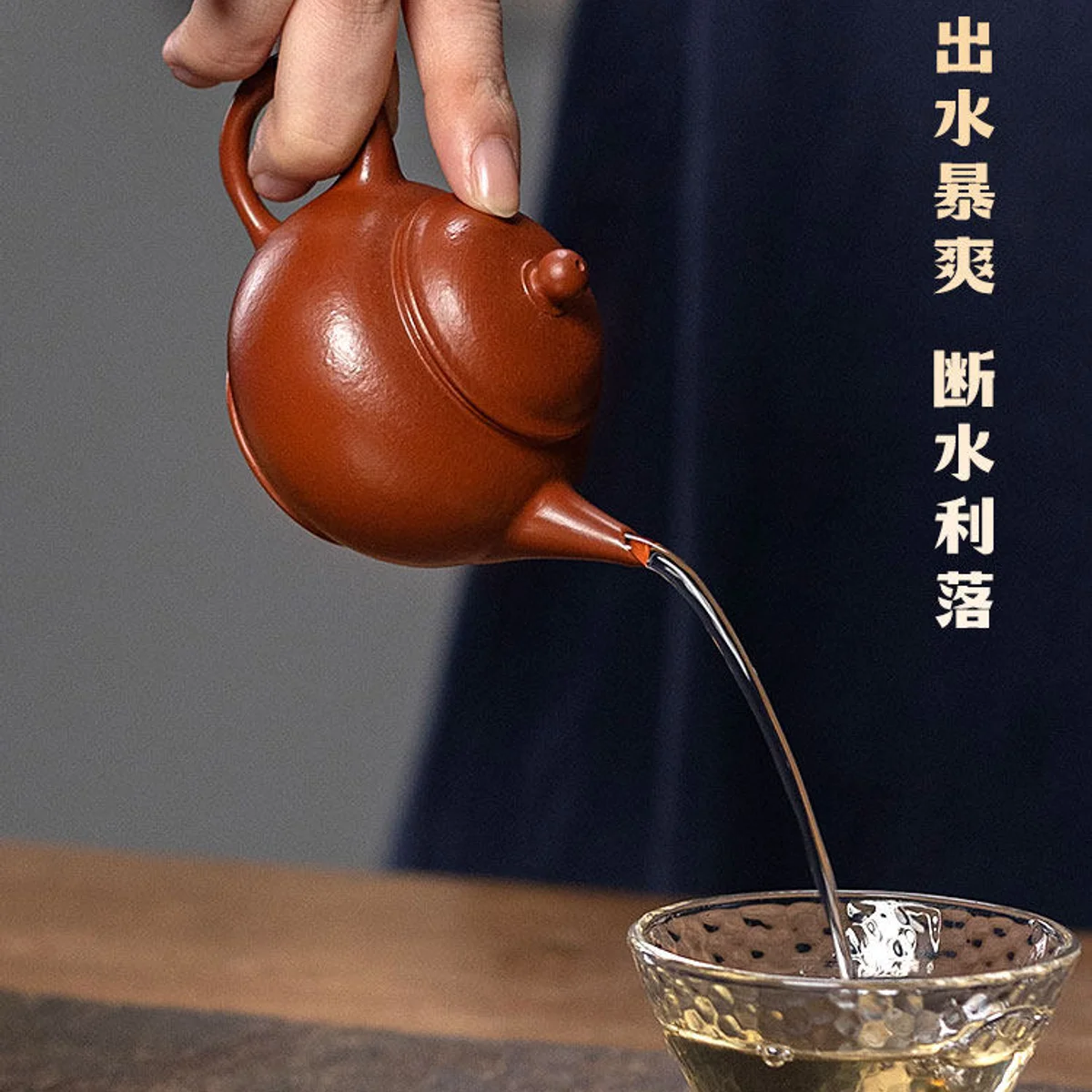 古悦堂 宜兴紫砂壶纯手工泡茶壶迷你一人用茶具单壶 大红袍水平壶 - 5
