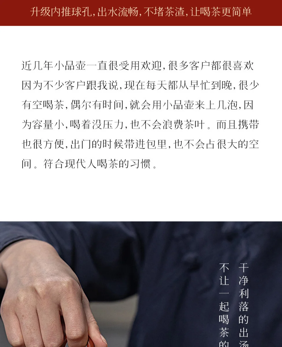 古悦堂宜兴紫砂壶纯手工泡茶壶一人独饮小茶具功夫单壶大红袍君德 详情图 13