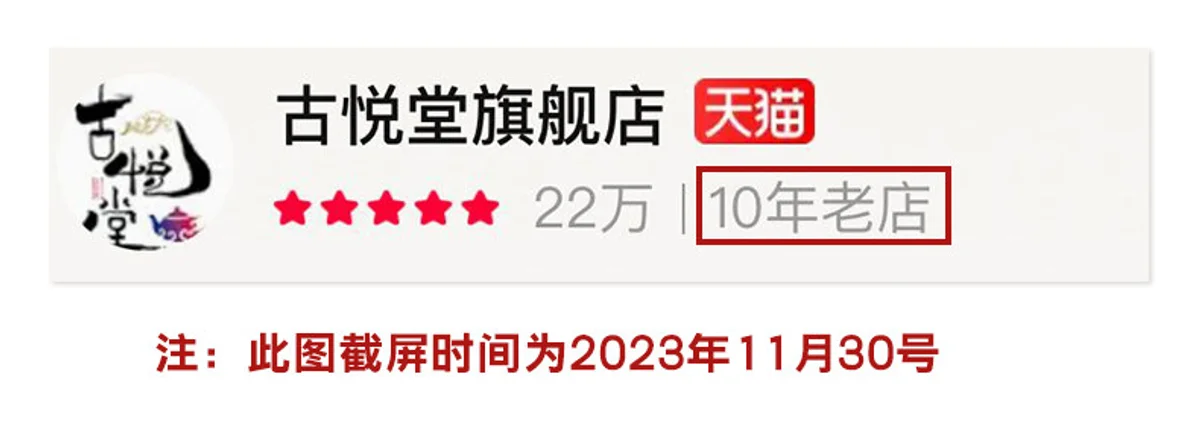 古悦堂宜兴紫砂壶纯手工泡茶壶一人独饮小茶具功夫单壶大红袍君德 详情图 1