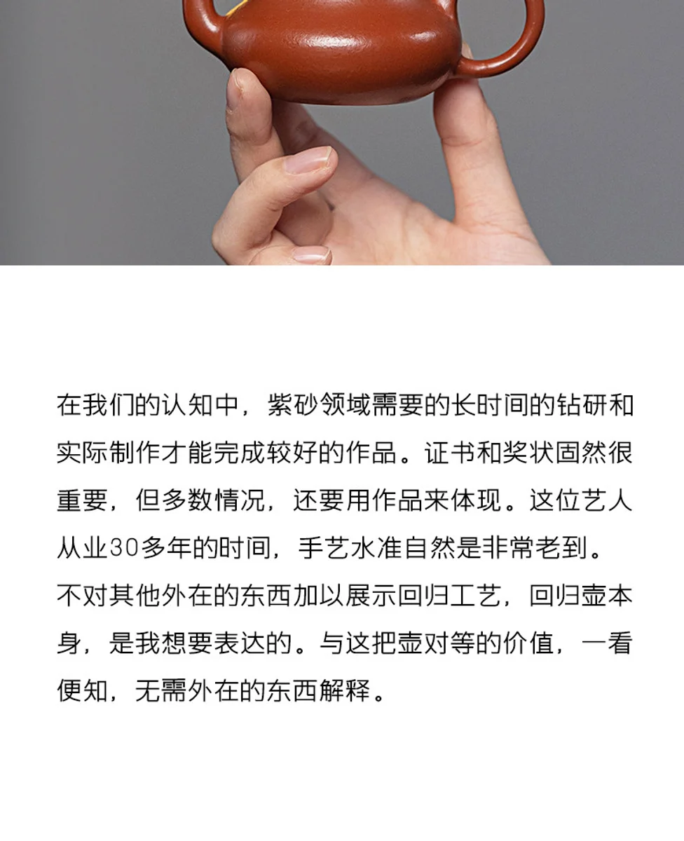 古悦堂宜兴紫砂壶纯手工泡茶壶一人独饮小茶具功夫单壶大红袍君德 详情图 20