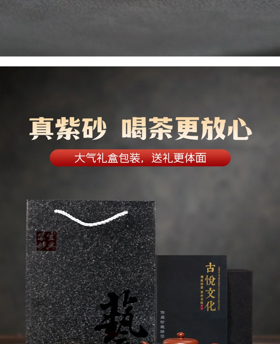 古悦堂宜兴紫砂壶纯手工泡茶壶一人独饮小茶具功夫单壶大红袍君德 详情图 22