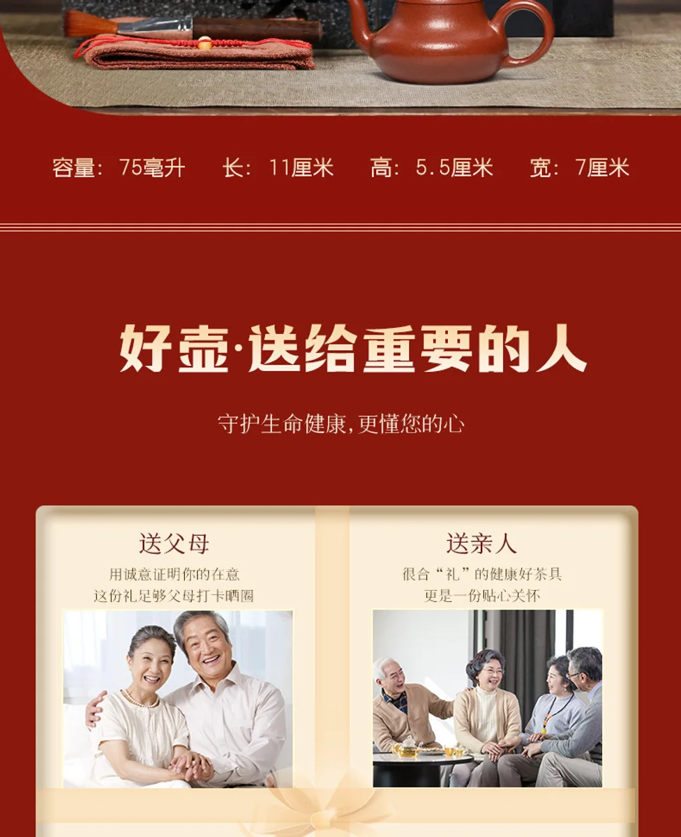 古悦堂宜兴紫砂壶纯手工泡茶壶一人独饮小茶具功夫单壶大红袍君德 详情图 23