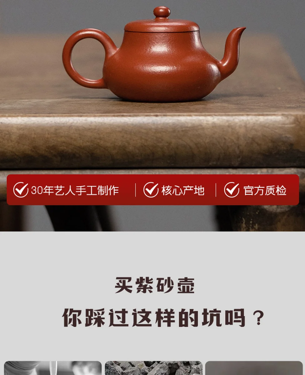 古悦堂宜兴紫砂壶纯手工泡茶壶一人独饮小茶具功夫单壶大红袍君德 详情图 25