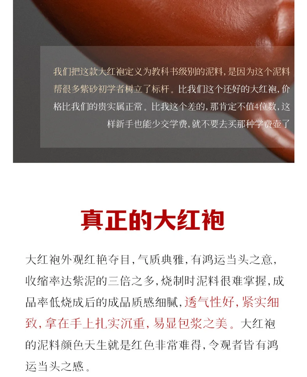 古悦堂宜兴紫砂壶纯手工泡茶壶一人独饮小茶具功夫单壶大红袍君德 详情图 3