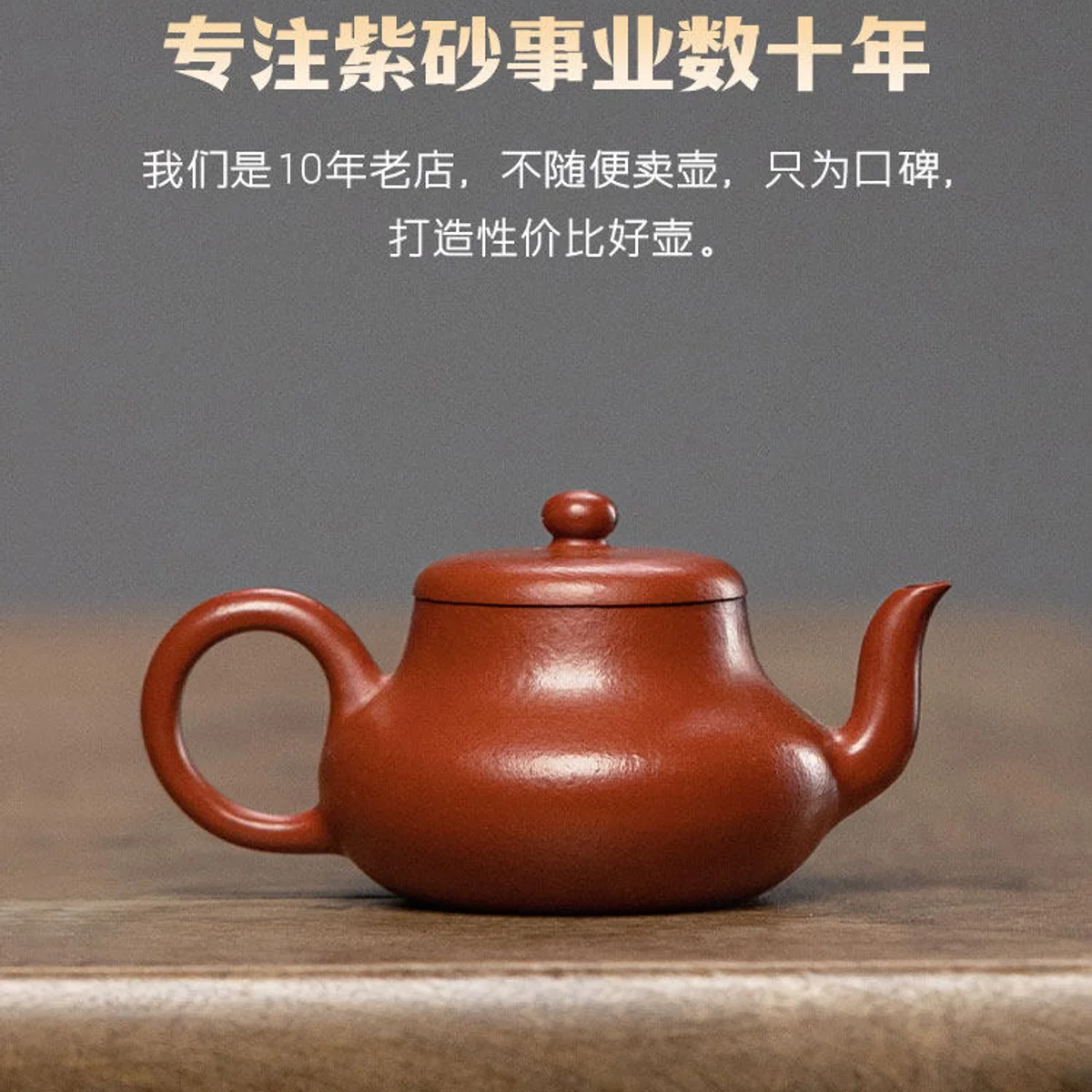 古悦堂宜兴紫砂壶纯手工泡茶壶一人独饮小茶具功夫单壶大红袍君德 - 3