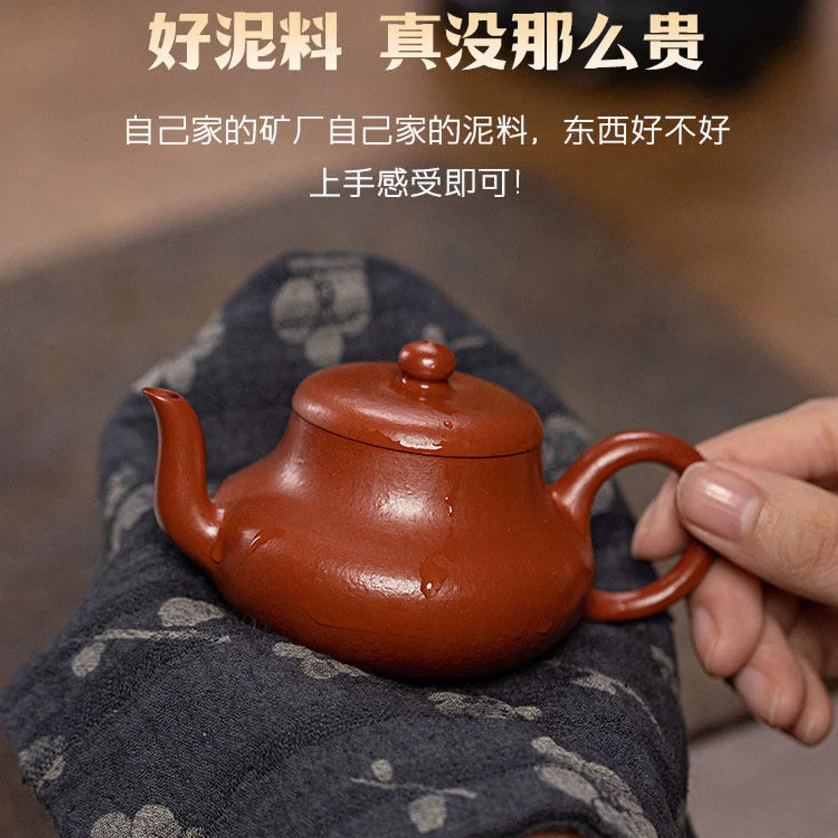 古悦堂宜兴紫砂壶纯手工泡茶壶一人独饮小茶具功夫单壶大红袍君德 - 4