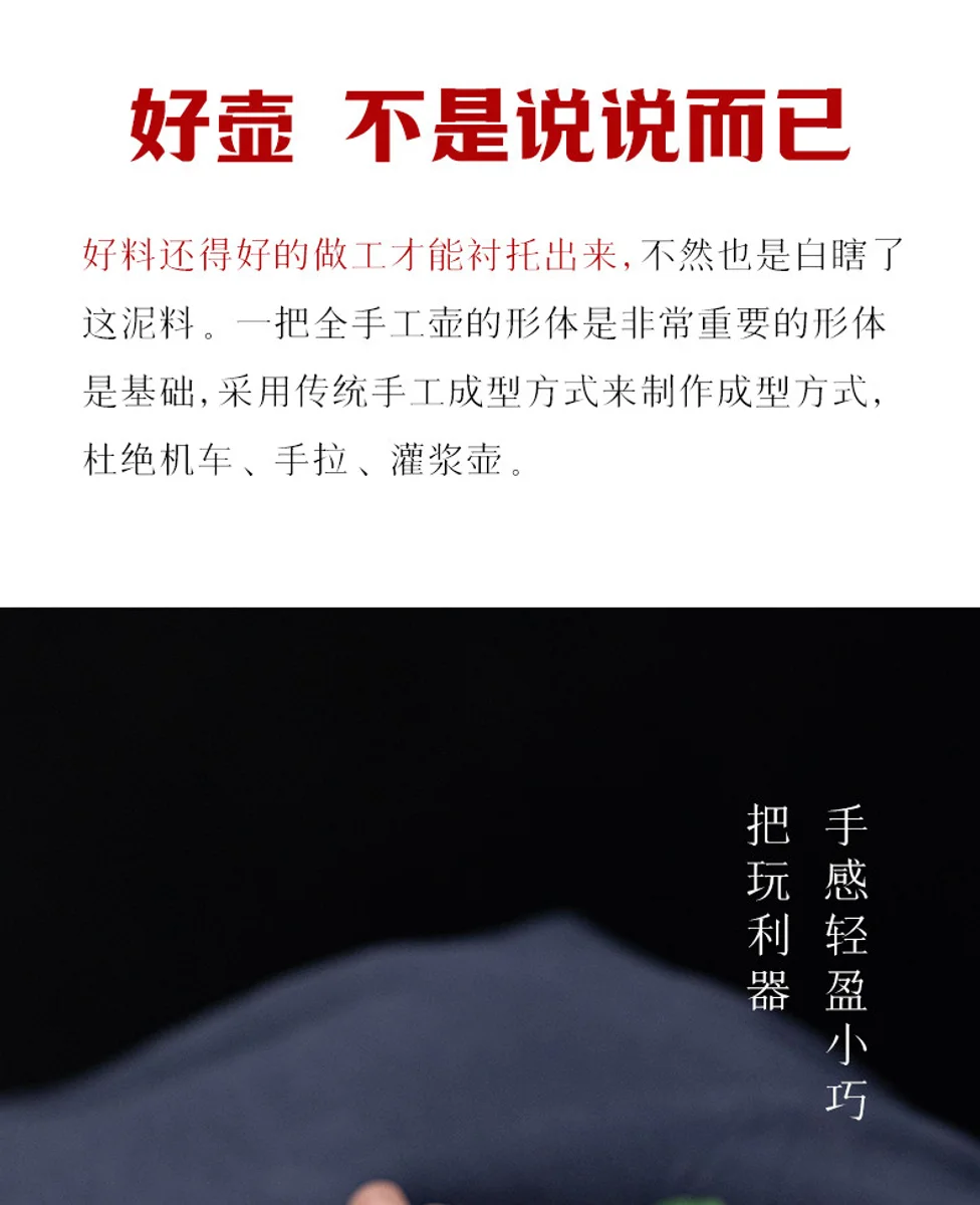 古悦堂宜兴紫砂壶纯手工泡茶壶迷你一人小壶功夫茶具大红袍美人肩 详情图 9
