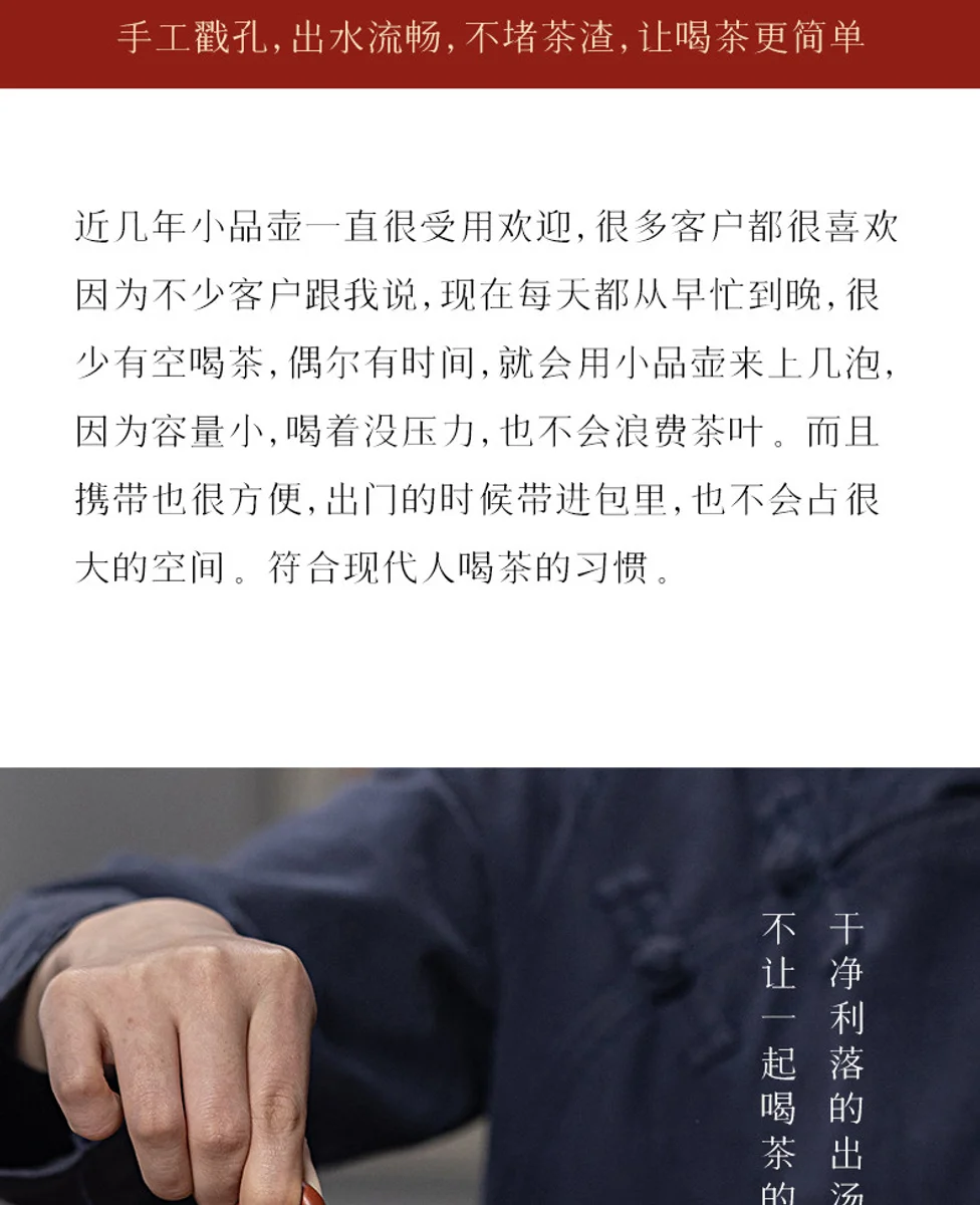 古悦堂宜兴紫砂壶纯手工泡茶壶迷你一人小壶功夫茶具大红袍美人肩 详情图 13
