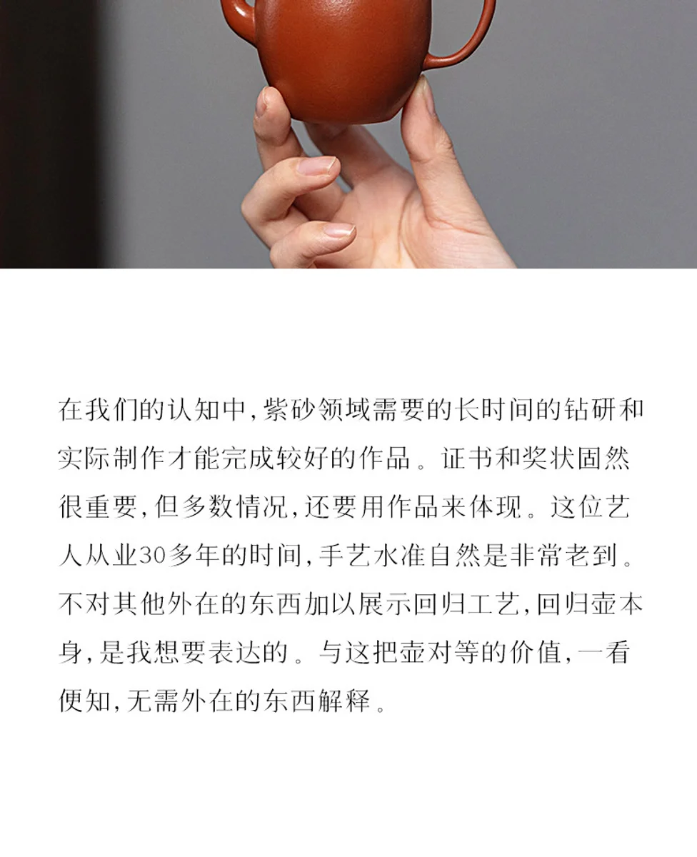 古悦堂宜兴紫砂壶纯手工泡茶壶迷你一人小壶功夫茶具大红袍美人肩 详情图 20