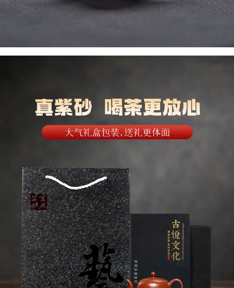 古悦堂宜兴紫砂壶纯手工泡茶壶迷你一人小壶功夫茶具大红袍美人肩 详情图 22
