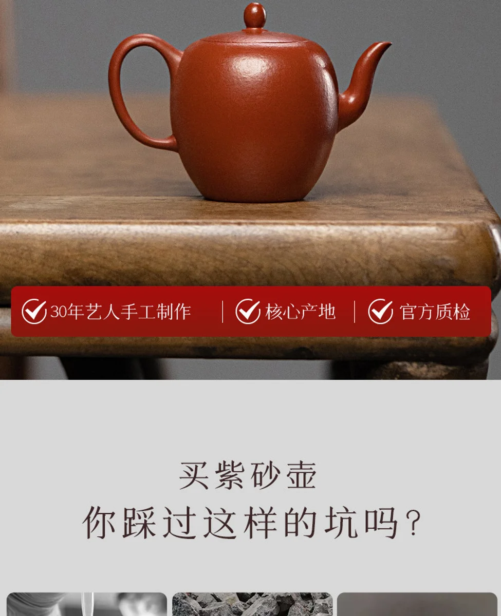 古悦堂宜兴紫砂壶纯手工泡茶壶迷你一人小壶功夫茶具大红袍美人肩 详情图 25