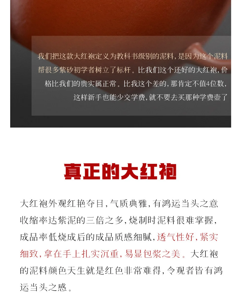 古悦堂宜兴紫砂壶纯手工泡茶壶迷你一人小壶功夫茶具大红袍美人肩 详情图 3