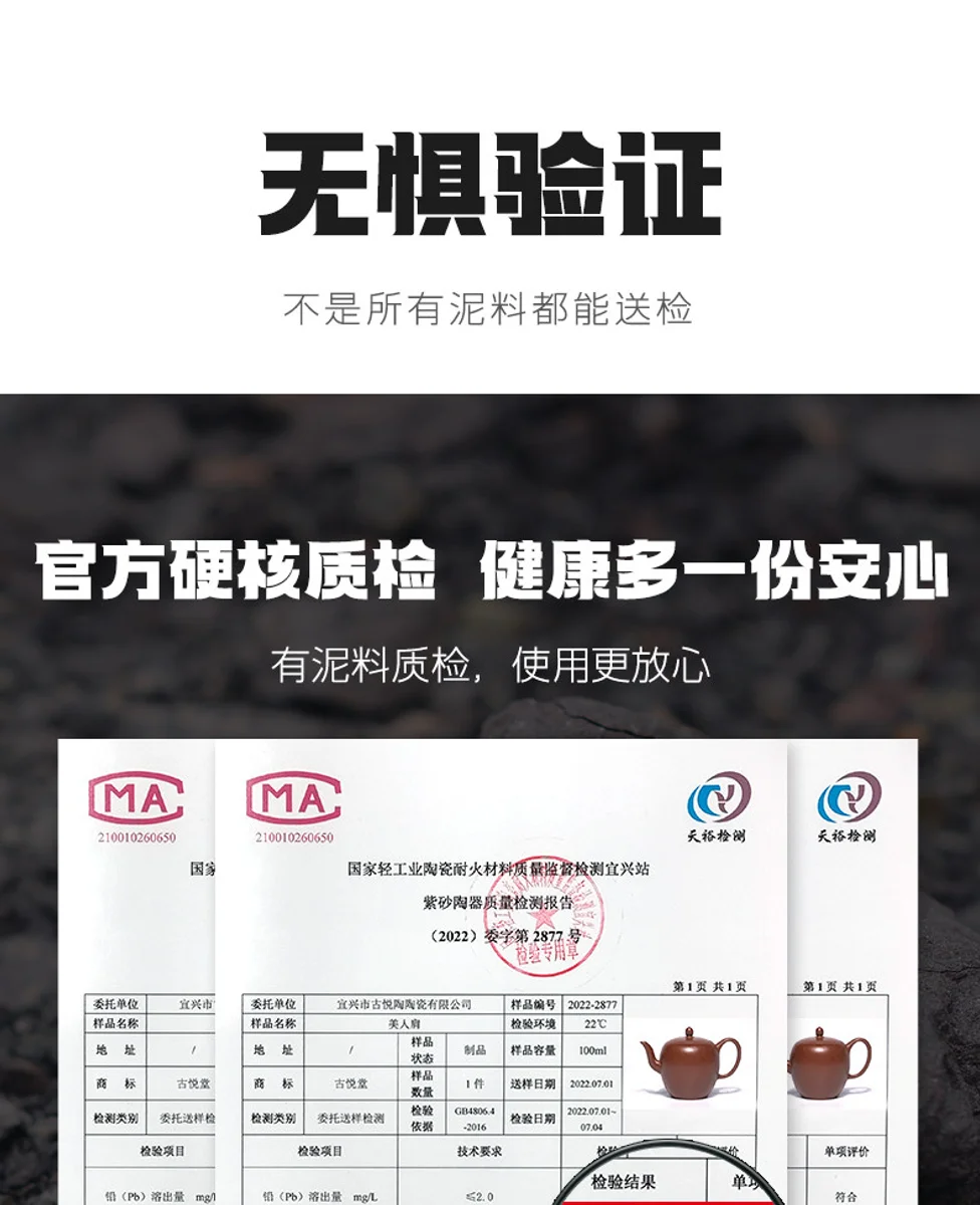 古悦堂宜兴紫砂壶纯手工泡茶壶迷你一人小壶功夫茶具大红袍美人肩 详情图 5