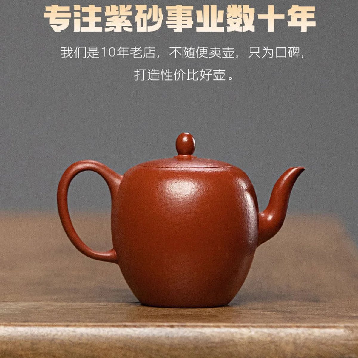 古悦堂宜兴紫砂壶纯手工泡茶壶迷你一人小壶功夫茶具大红袍美人肩 - 3