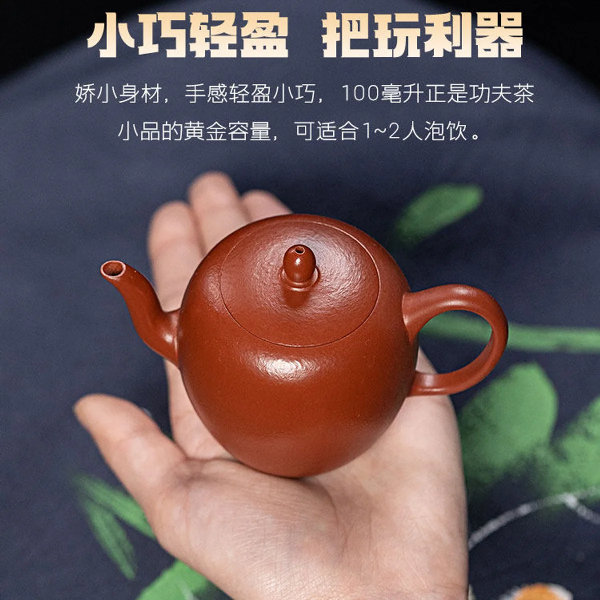古悦堂宜兴紫砂壶纯手工泡茶壶迷你一人小壶功夫茶具大红袍美人肩 - 5