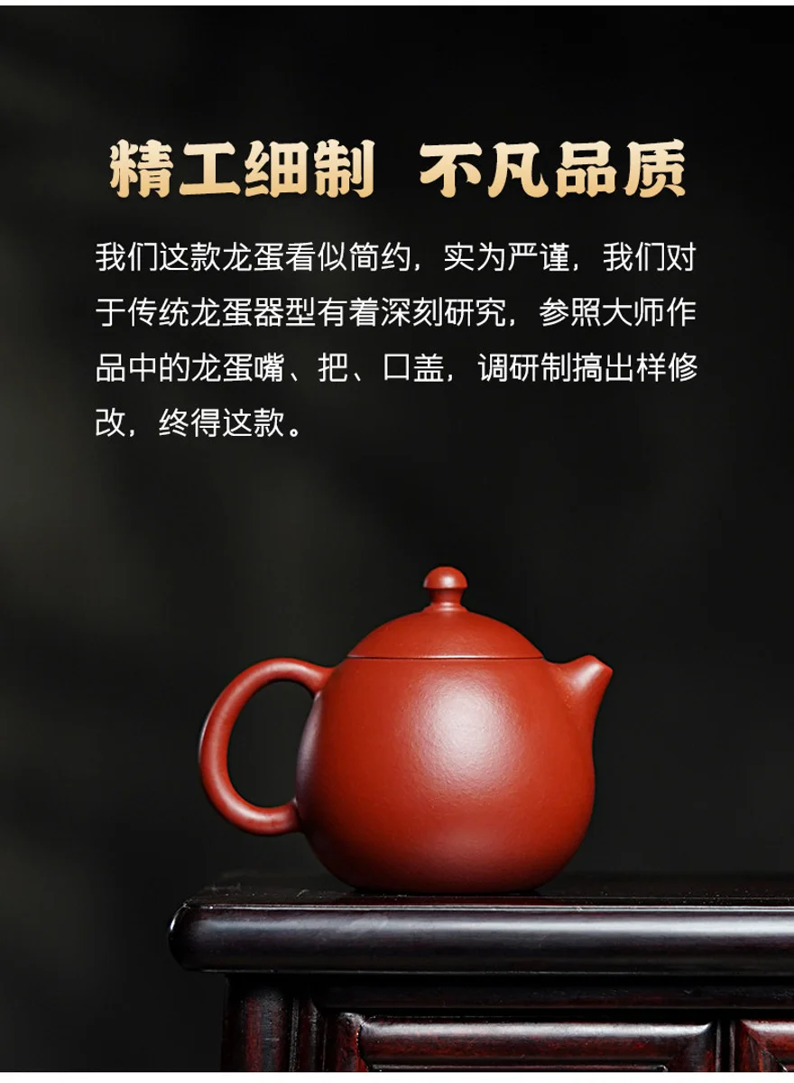 古悦堂 宜兴原矿紫砂壶纯全手工家用泡茶壶功夫茶具茶器 吉庆龙蛋 详情图 12