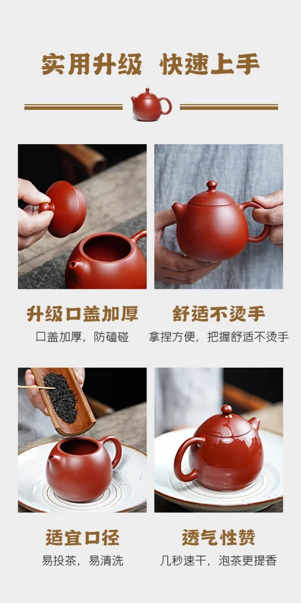 古悦堂 宜兴原矿紫砂壶纯全手工家用泡茶壶功夫茶具茶器 吉庆龙蛋 详情图 15