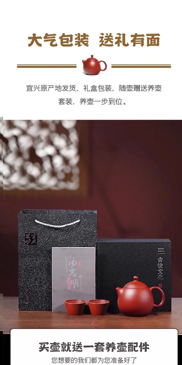 古悦堂 宜兴原矿紫砂壶纯全手工家用泡茶壶功夫茶具茶器 吉庆龙蛋 详情图 17