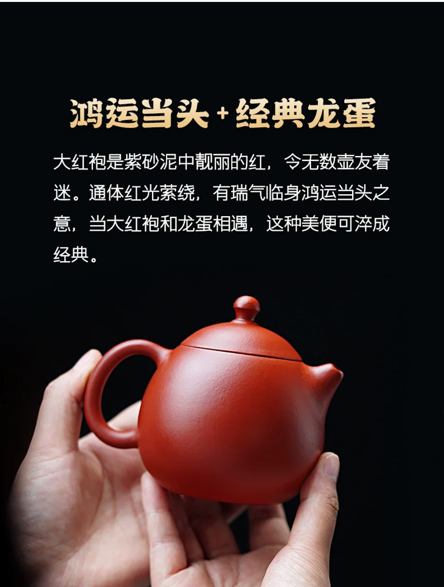 古悦堂 宜兴原矿紫砂壶纯全手工家用泡茶壶功夫茶具茶器 吉庆龙蛋 详情图 26