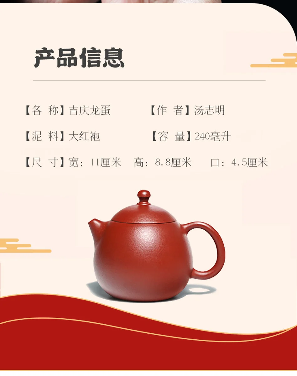 古悦堂 宜兴原矿紫砂壶纯全手工家用泡茶壶功夫茶具茶器 吉庆龙蛋 详情图 27