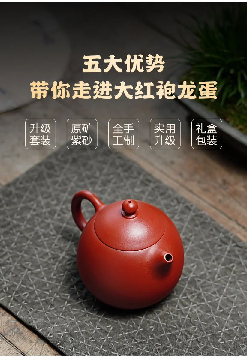 古悦堂 宜兴原矿紫砂壶纯全手工家用泡茶壶功夫茶具茶器 吉庆龙蛋 详情图 28