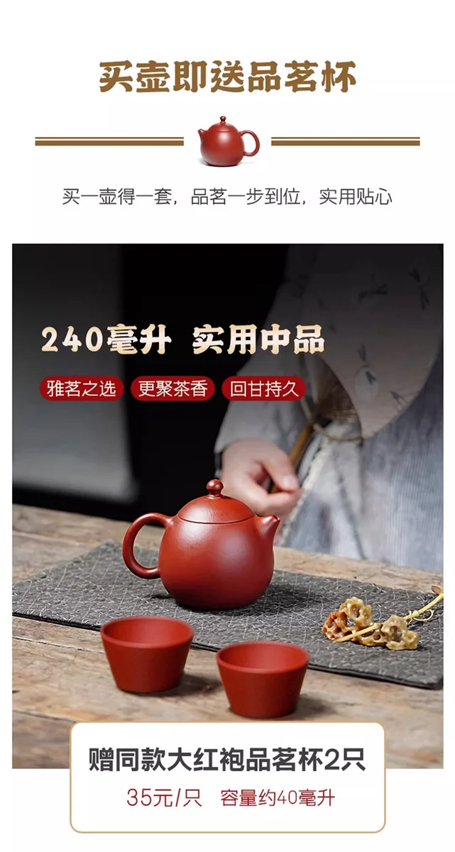 古悦堂 宜兴原矿紫砂壶纯全手工家用泡茶壶功夫茶具茶器 吉庆龙蛋 详情图 29