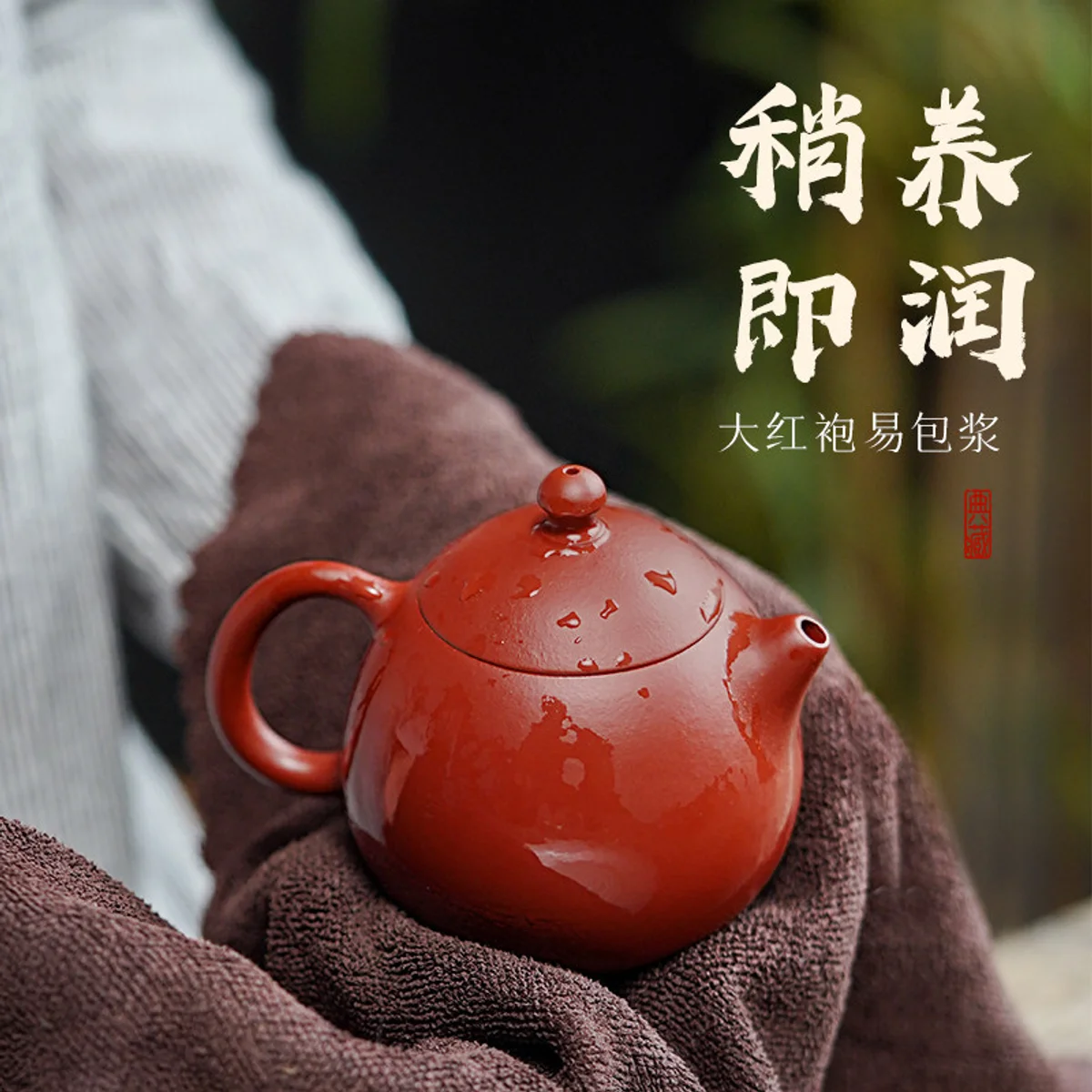 古悦堂 宜兴原矿紫砂壶纯全手工家用泡茶壶功夫茶具茶器 吉庆龙蛋 - 2