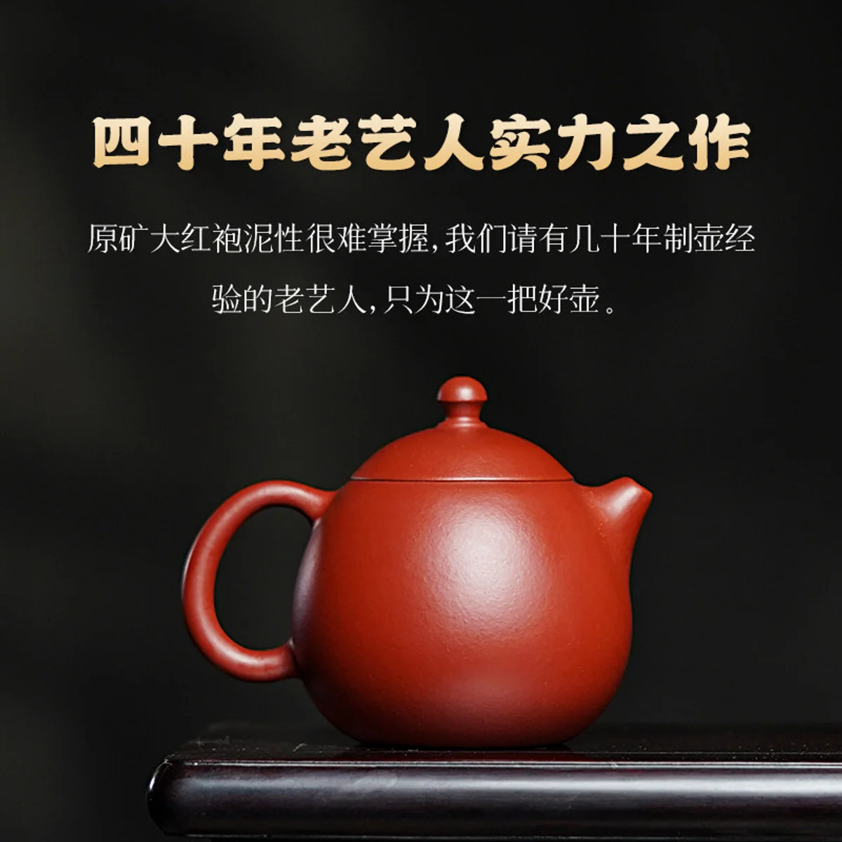古悦堂 宜兴原矿紫砂壶纯全手工家用泡茶壶功夫茶具茶器 吉庆龙蛋 - 4