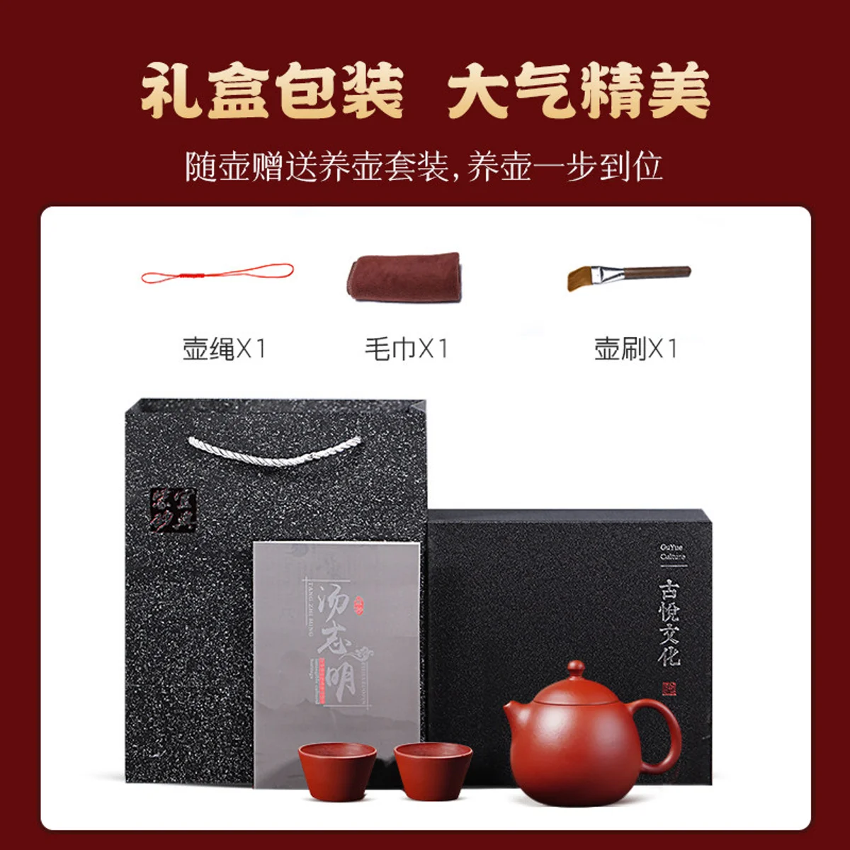古悦堂 宜兴原矿紫砂壶纯全手工家用泡茶壶功夫茶具茶器 吉庆龙蛋 - 5