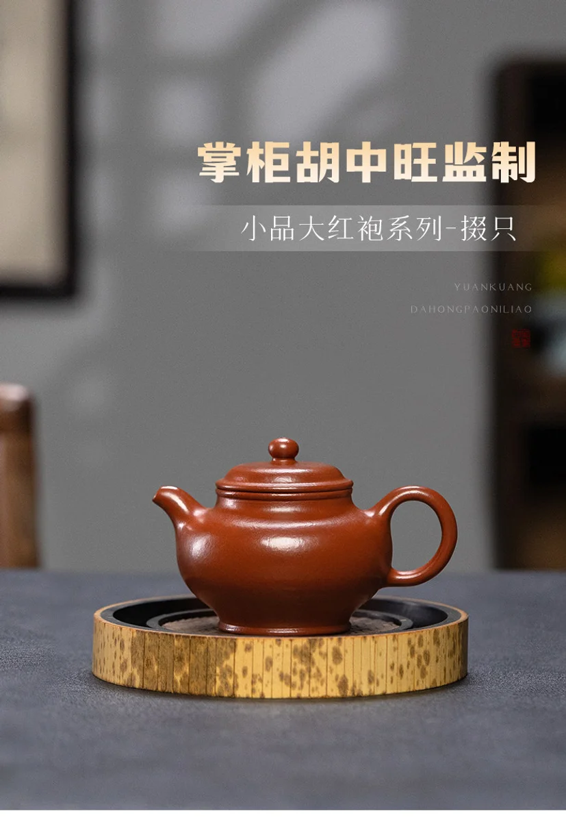 古悦堂 宜兴紫砂壶纯手工泡茶壶个人专用独饮茶具小壶 大红袍掇只 详情图 11