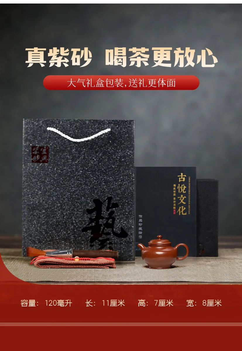 古悦堂 宜兴紫砂壶纯手工泡茶壶个人专用独饮茶具小壶 大红袍掇只 详情图 17