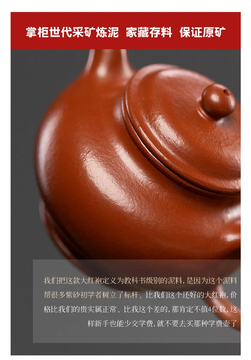 古悦堂 宜兴紫砂壶纯手工泡茶壶个人专用独饮茶具小壶 大红袍掇只 详情图 1