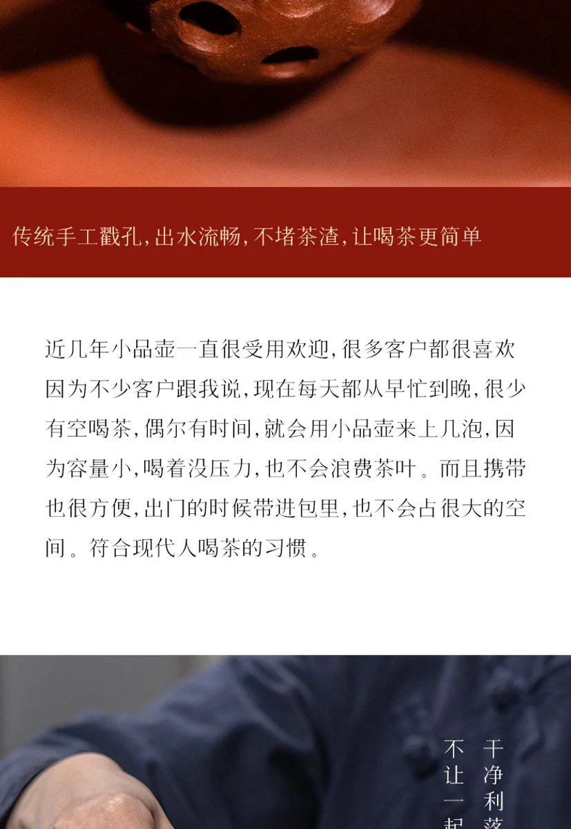 古悦堂 宜兴紫砂壶纯手工泡茶壶个人专用独饮茶具小壶 大红袍掇只 详情图 8