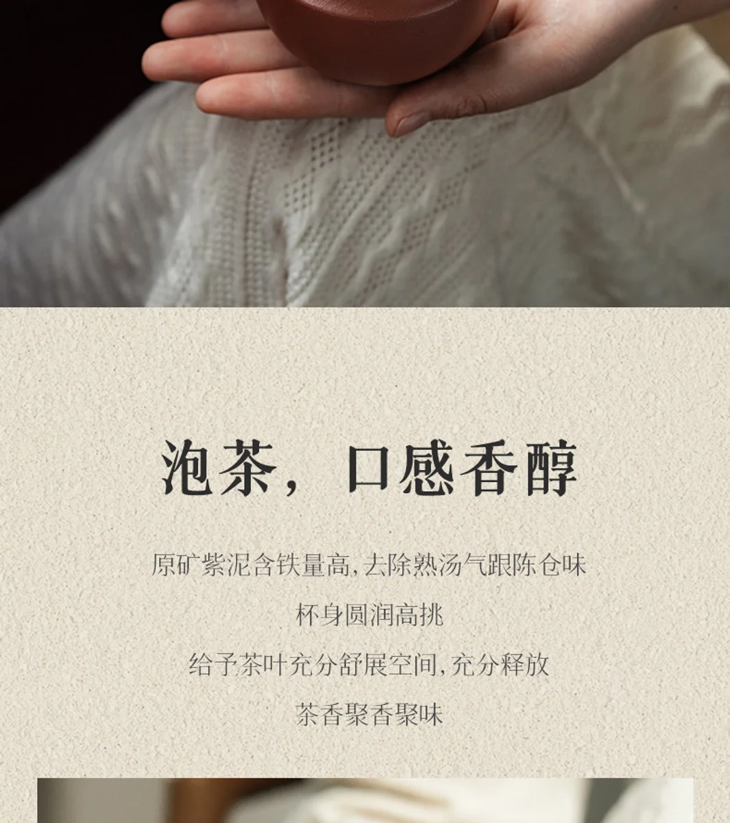 古悦堂 宜兴紫砂杯纯全手工紫砂中式家用茶杯办公泡茶杯 欢喜盖杯 详情图 1