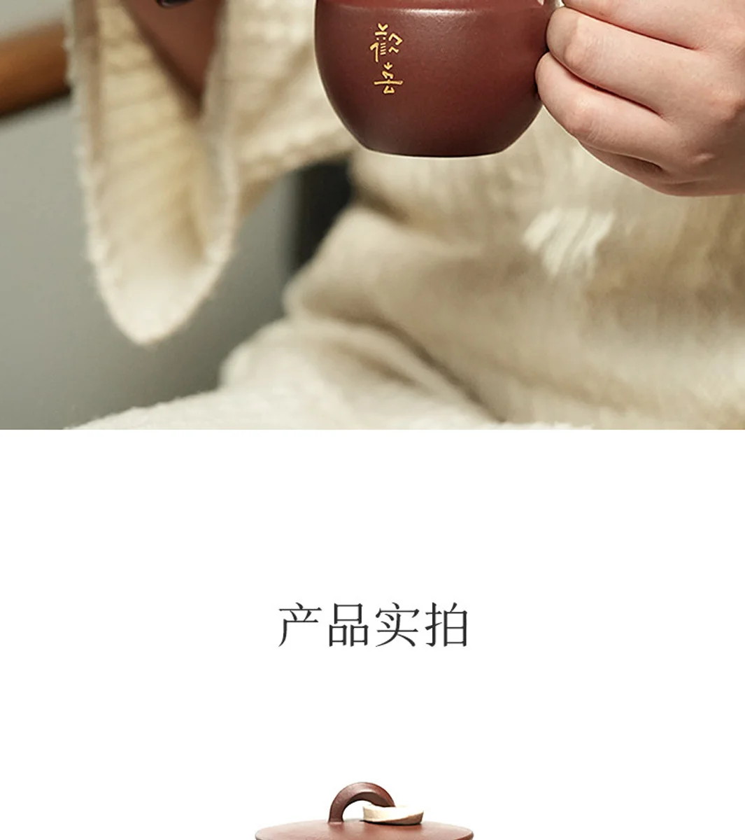 古悦堂 宜兴紫砂杯纯全手工紫砂中式家用茶杯办公泡茶杯 欢喜盖杯 详情图 7