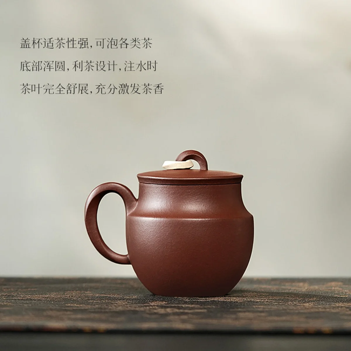 古悦堂 宜兴紫砂杯纯全手工紫砂中式家用茶杯办公泡茶杯 欢喜盖杯 - 2