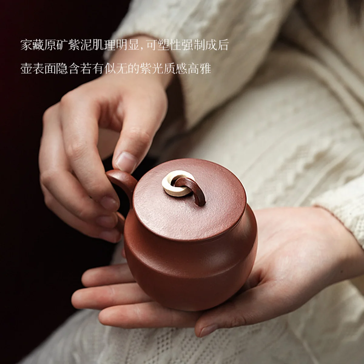 古悦堂 宜兴紫砂杯纯全手工紫砂中式家用茶杯办公泡茶杯 欢喜盖杯 - 3