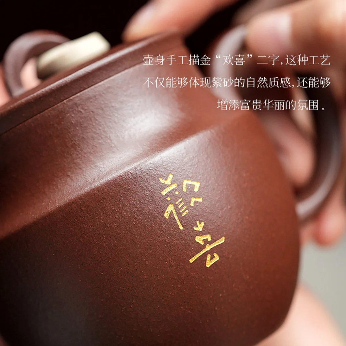 古悦堂 宜兴紫砂杯纯全手工紫砂中式家用茶杯办公泡茶杯 欢喜盖杯 - 4