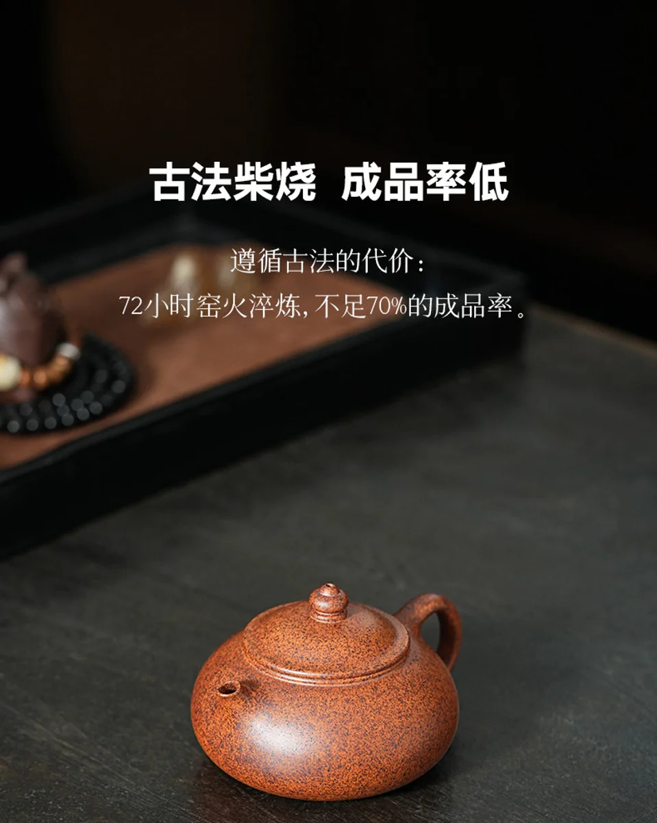 宜兴紫砂茶具纯手工茶壶泡茶家用2026新款一人用功夫小壶波浪寒江 详情图 18