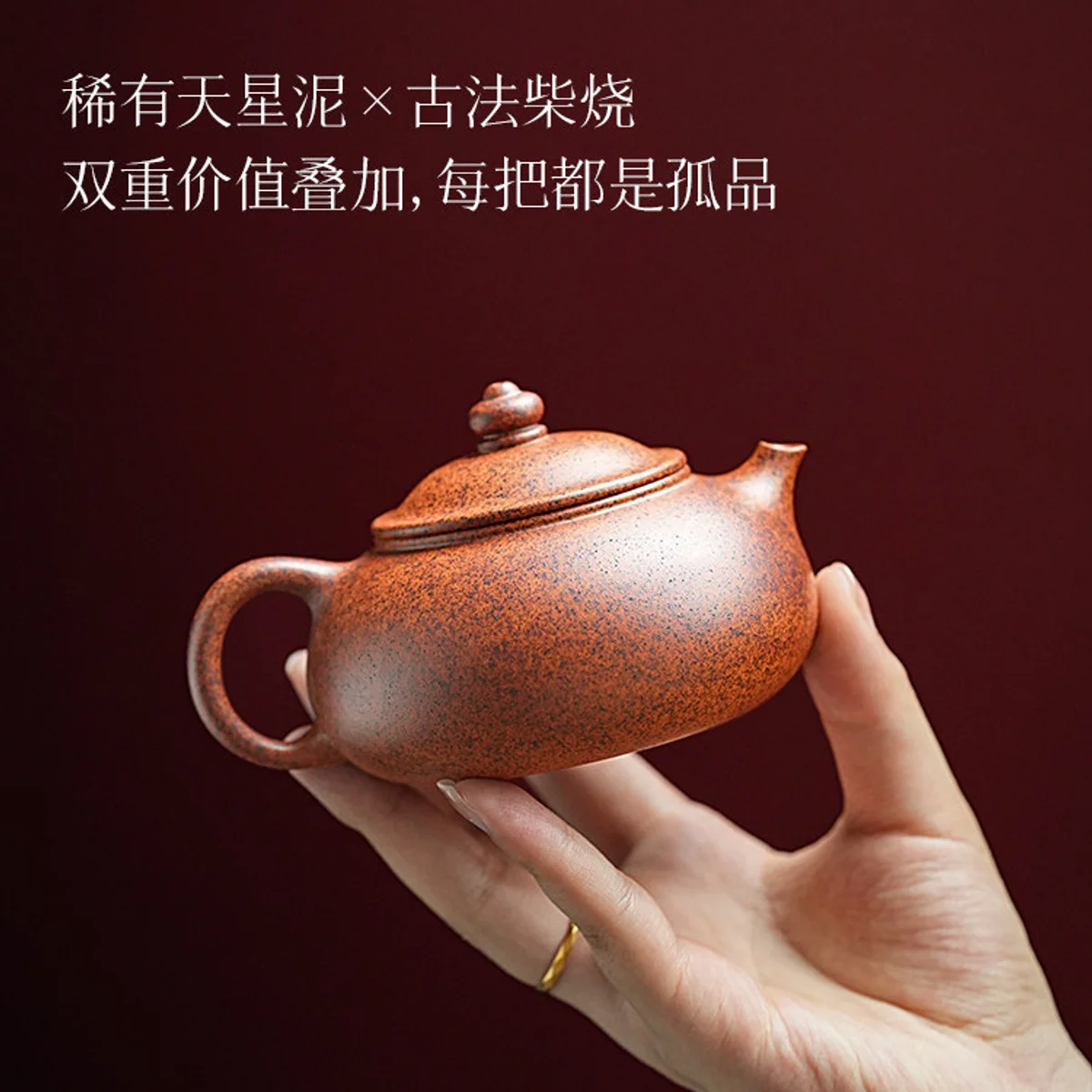 宜兴紫砂茶具纯手工茶壶泡茶家用2026新款一人用功夫小壶波浪寒江 - 3