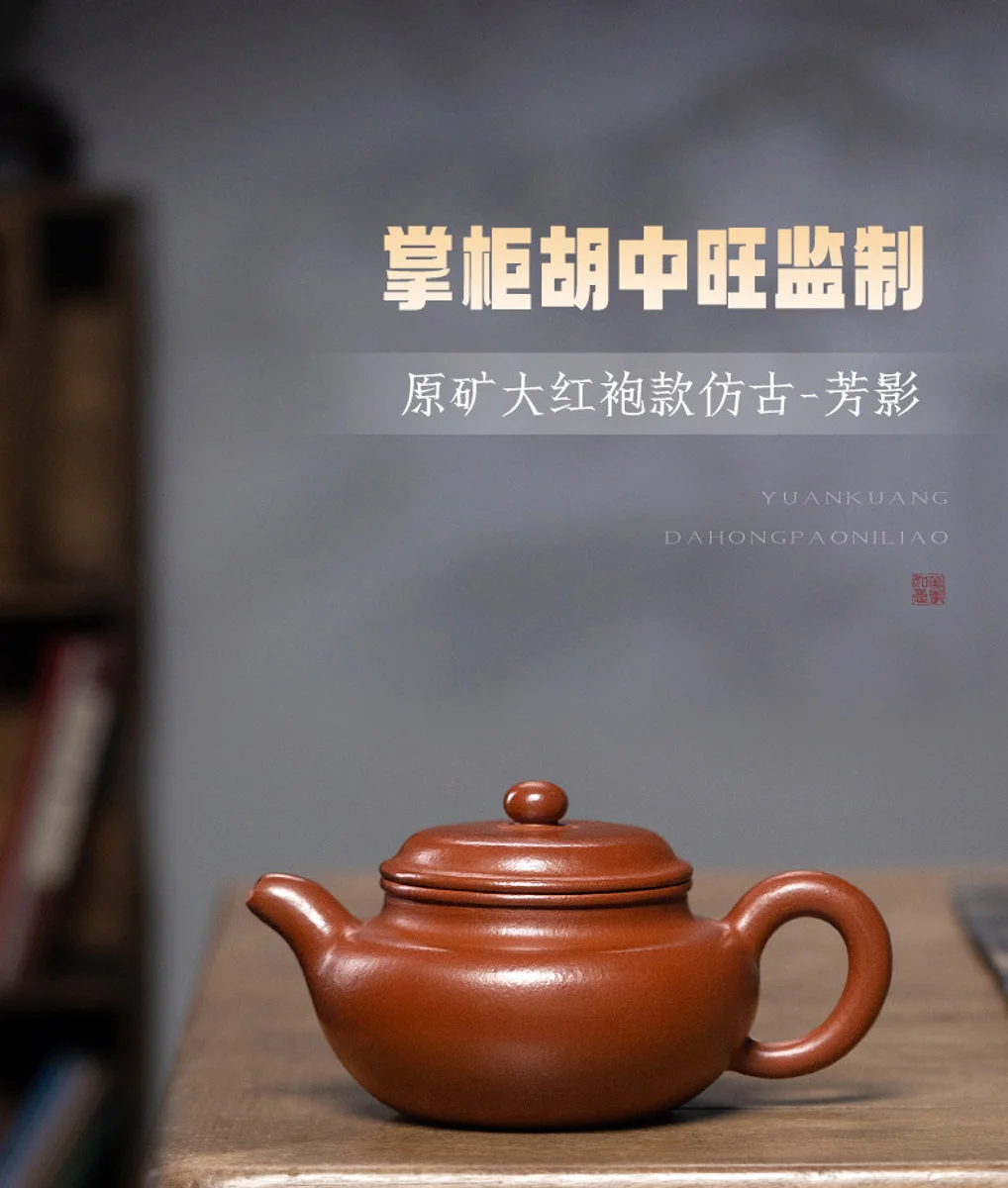 古悦堂 宜兴原矿紫砂壶纯全手工泡茶壶朱泥正品茶具套装 芳影仿古 详情图 11