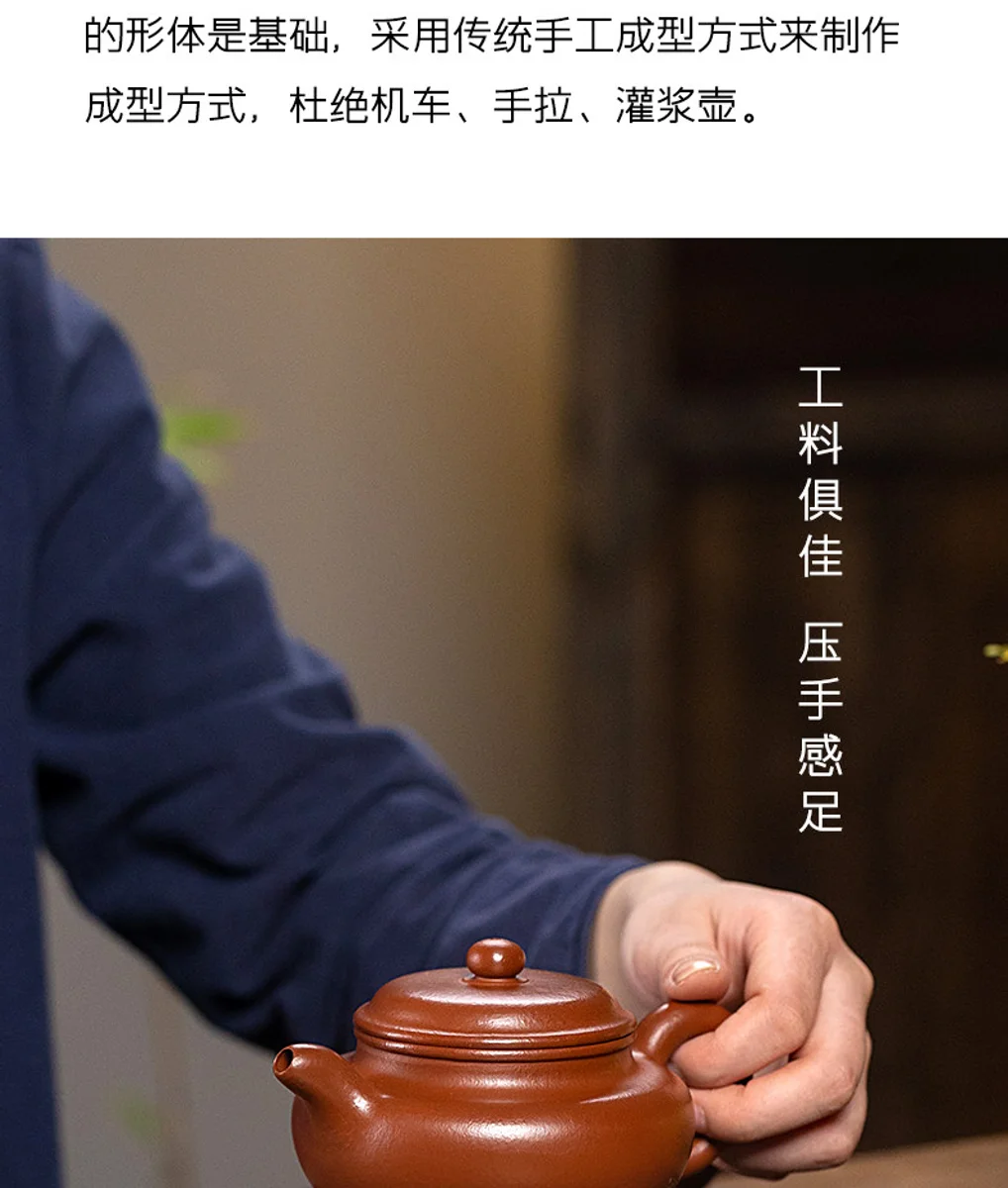 古悦堂 宜兴原矿紫砂壶纯全手工泡茶壶朱泥正品茶具套装 芳影仿古 详情图 12