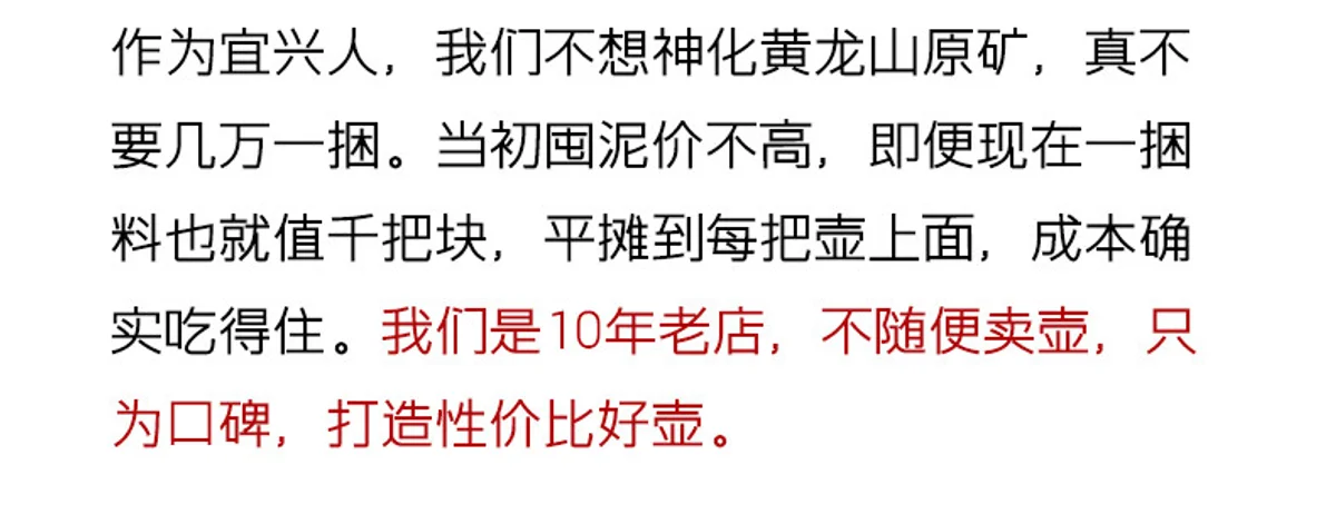 古悦堂 宜兴原矿紫砂壶纯全手工泡茶壶朱泥正品茶具套装 芳影仿古 详情图 1