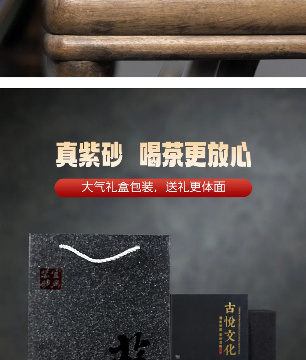 古悦堂 宜兴原矿紫砂壶纯全手工泡茶壶朱泥正品茶具套装 芳影仿古 详情图 22