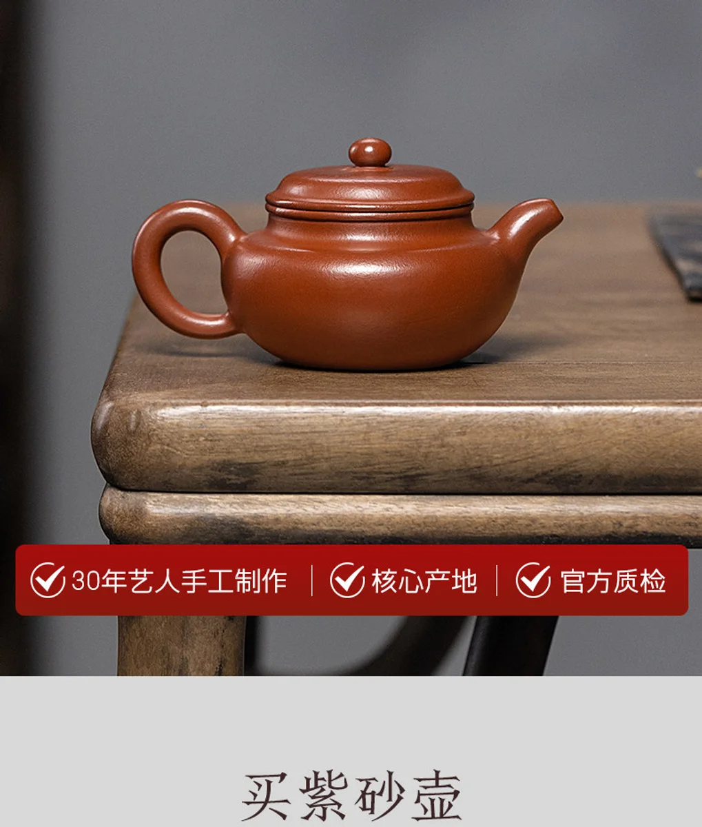 古悦堂 宜兴原矿紫砂壶纯全手工泡茶壶朱泥正品茶具套装 芳影仿古 详情图 26