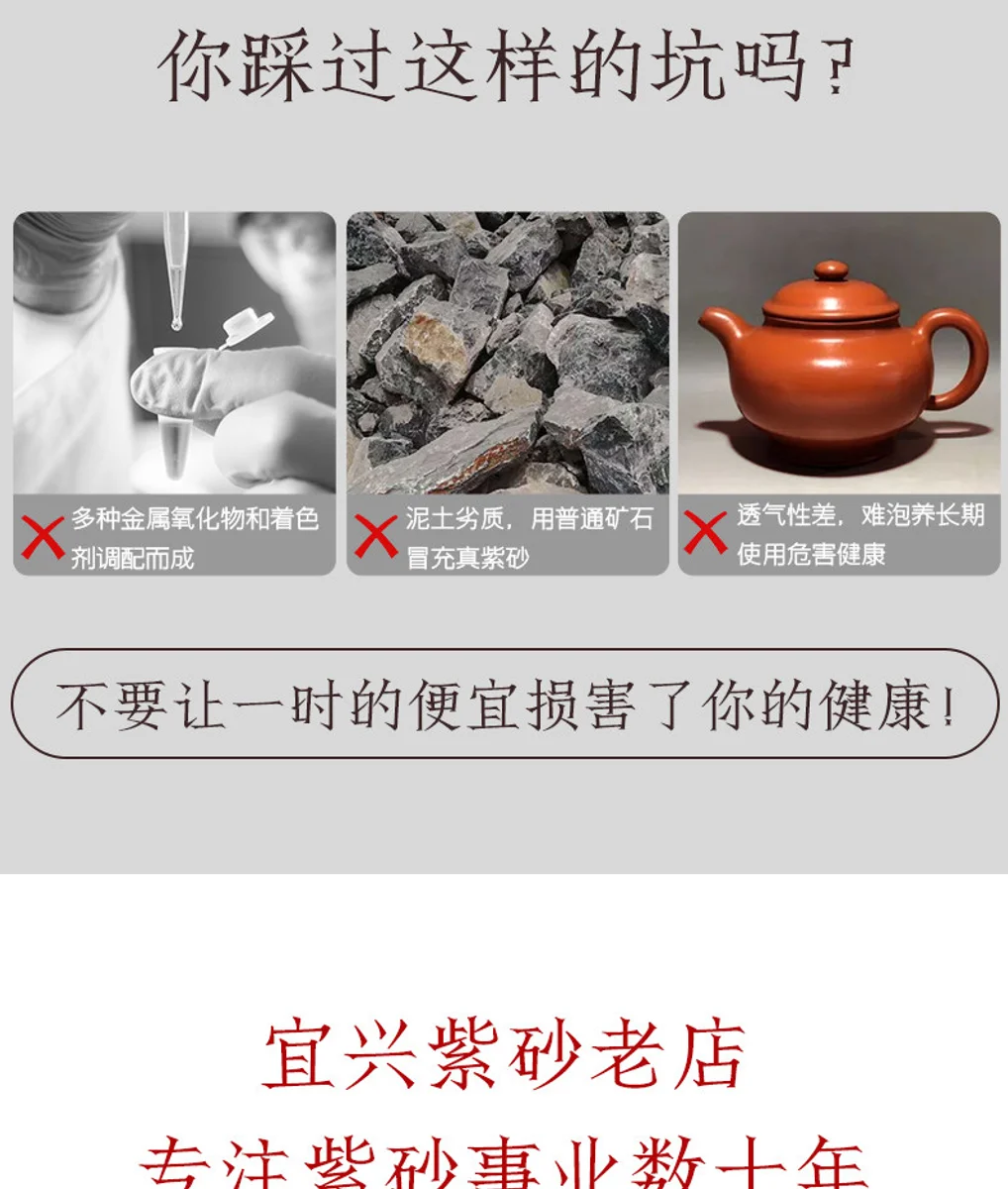古悦堂 宜兴原矿紫砂壶纯全手工泡茶壶朱泥正品茶具套装 芳影仿古 详情图 27