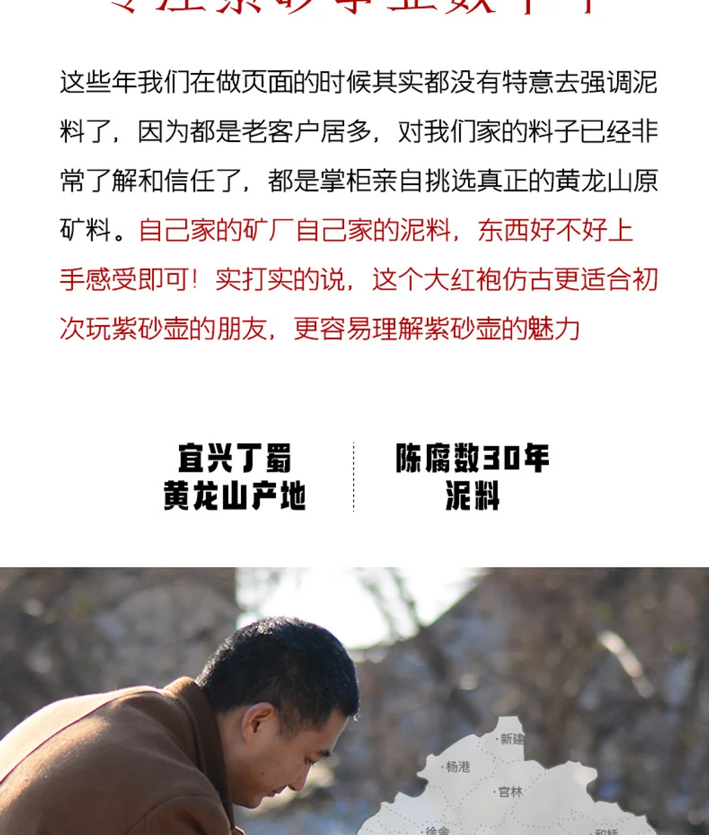 古悦堂 宜兴原矿紫砂壶纯全手工泡茶壶朱泥正品茶具套装 芳影仿古 详情图 28