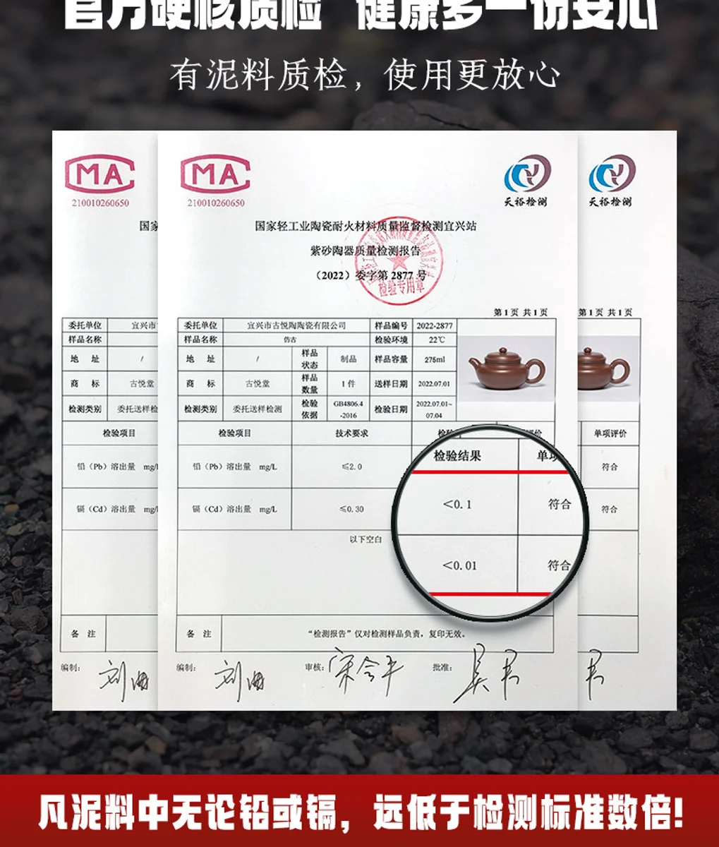 古悦堂 宜兴原矿紫砂壶纯全手工泡茶壶朱泥正品茶具套装 芳影仿古 详情图 7