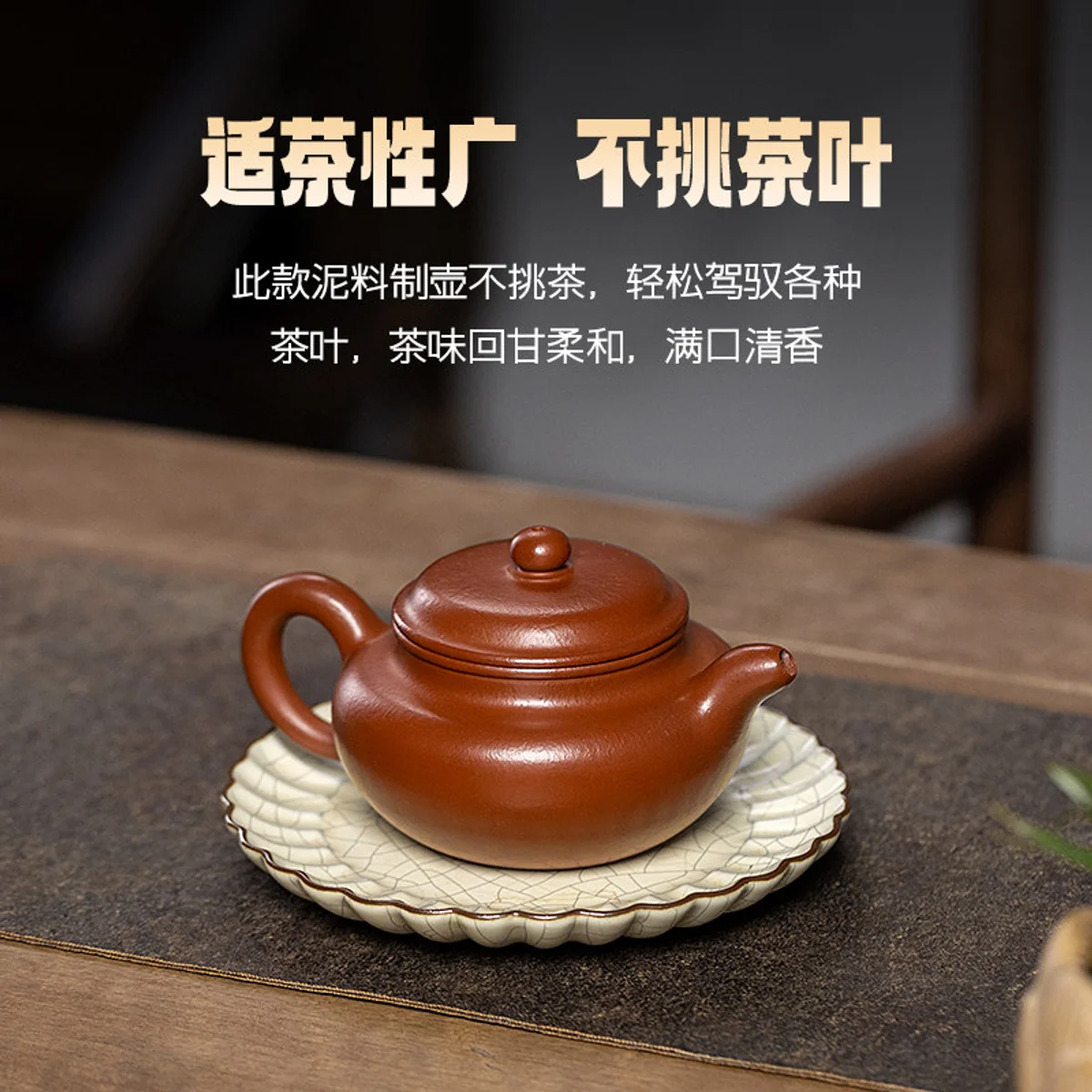 古悦堂 宜兴原矿紫砂壶纯全手工泡茶壶朱泥正品茶具套装 芳影仿古 - 4