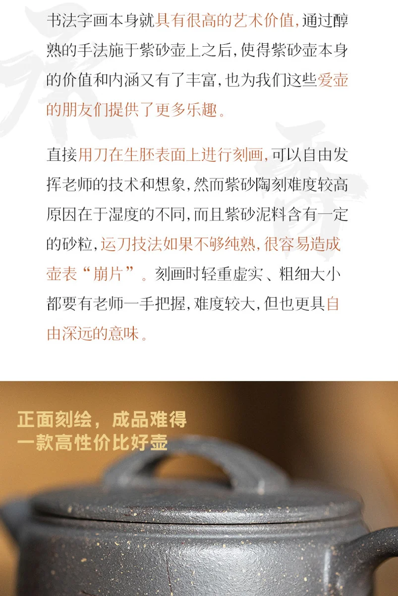 古悦堂 宜兴原矿紫砂壶纯全手工泡茶壶正品家用茶具套装 承香汉瓦 详情图 18